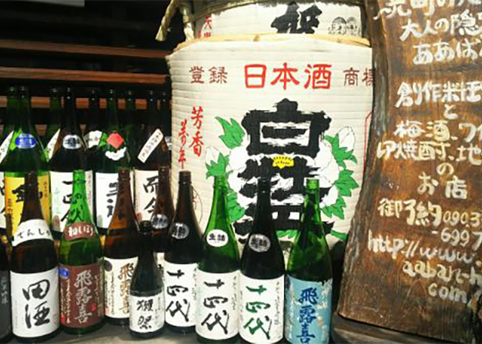 様々な種類の日本酒